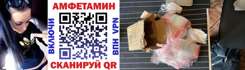 АМФЕТАМИН Розовый  кракен зеркало  Среднеколымск 