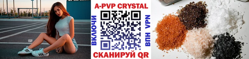 A-PVP мука  Среднеколымск 