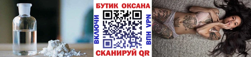 как найти   кракен зеркало  БУТИРАТ бутик  Среднеколымск 