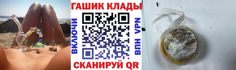 купить наркотик  Среднеколымск  ГАШ Cannabis 