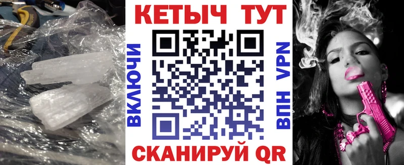 где продают наркотики  Среднеколымск  Кетамин VHQ 