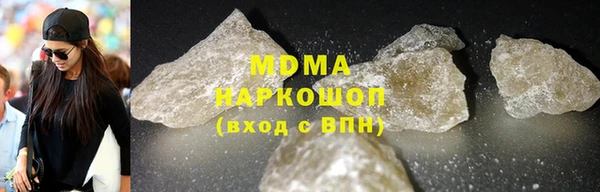 Альфа ПВП Аркадак