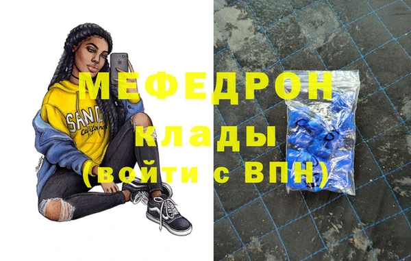тгк Арсеньев