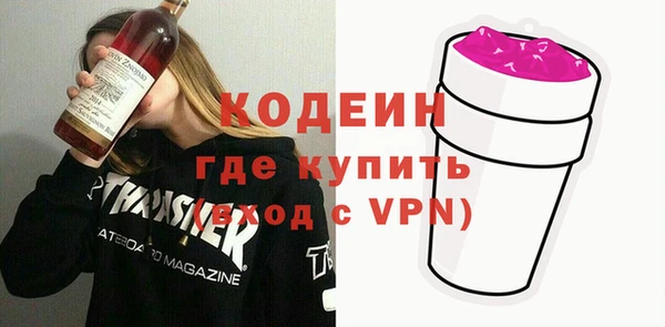 тгк Арсеньев