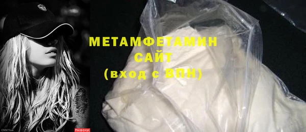 Альфа ПВП Аркадак