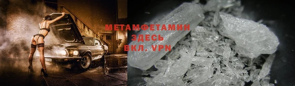 скорость mdpv Армянск