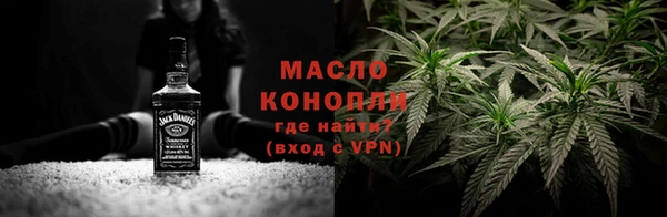 тгк Арсеньев