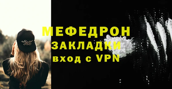 скорость mdpv Армянск