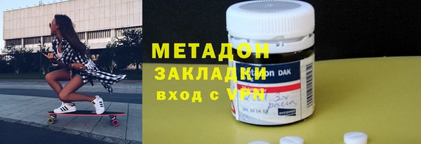 скорость mdpv Армянск