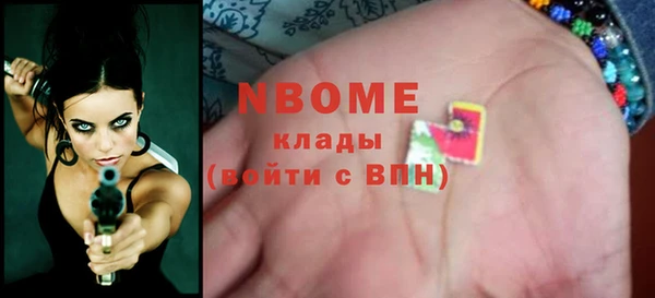 тгк Арсеньев