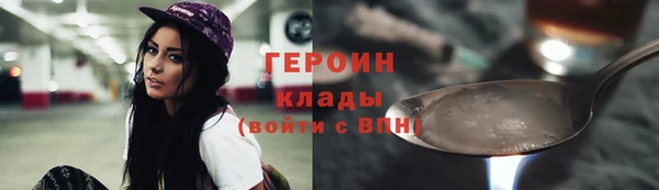 тгк Арсеньев
