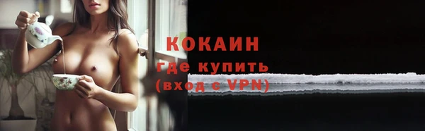 скорость mdpv Армянск