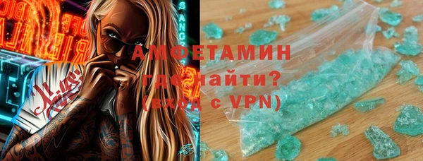 тгк Арсеньев