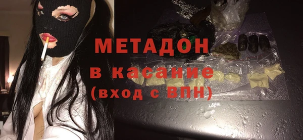 Альфа ПВП Аркадак
