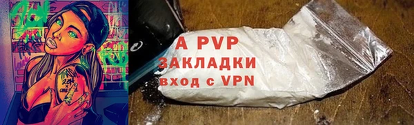 тгк Арсеньев