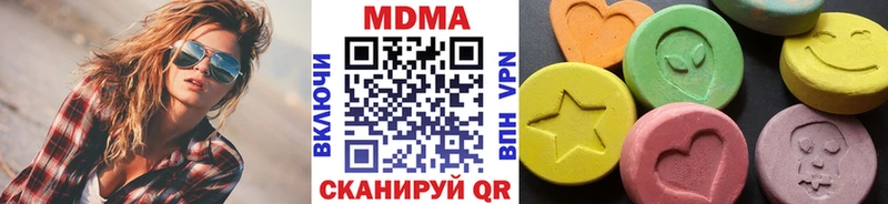 МДМА VHQ  Среднеколымск 