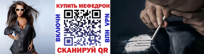 Меф кристаллы  даркнет наркотические препараты  Среднеколымск 