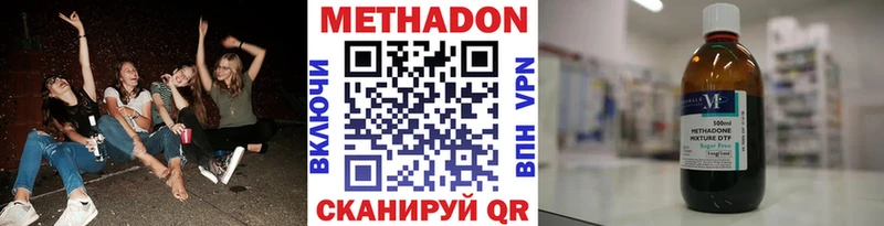 МЕТАДОН белоснежный  Среднеколымск 