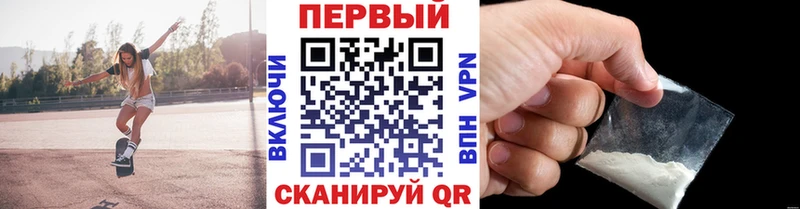 Первитин пудра наркотики Среднеколымск